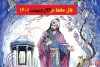فال حافظ | 17 اردیبهشت 1401 | با تفسیر دقیق